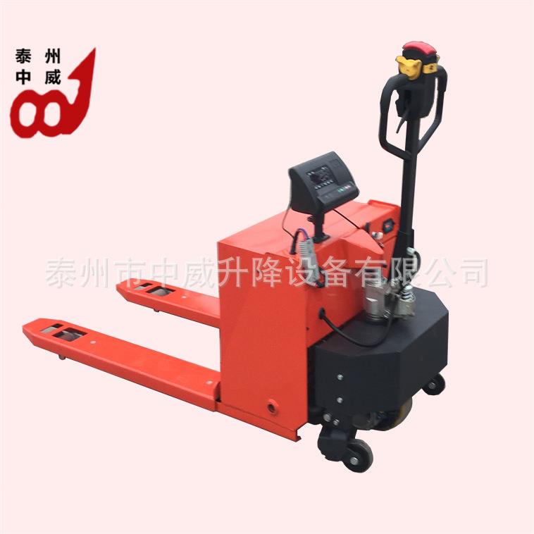 电子秤半电动油压铲车称重式液压搬运车电动升降托盘坦克车