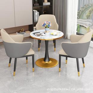 轻奢商务洽谈桌椅组合售楼处展厅休息区接待桌椅店铺阳台小圆餐桌