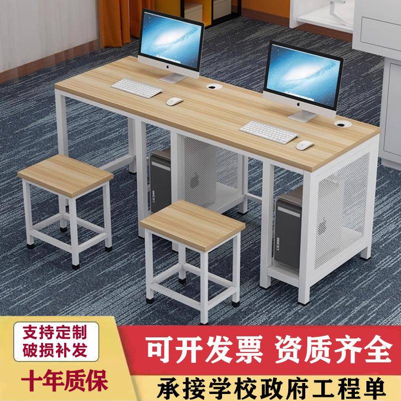 学校机房电脑桌实训室多媒体微机室学生培训板式双人课桌椅微机桌