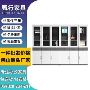 文件柜木质柜定制加厚多门资料档案柜带锁抽屉矮柜厂家 办公室板式