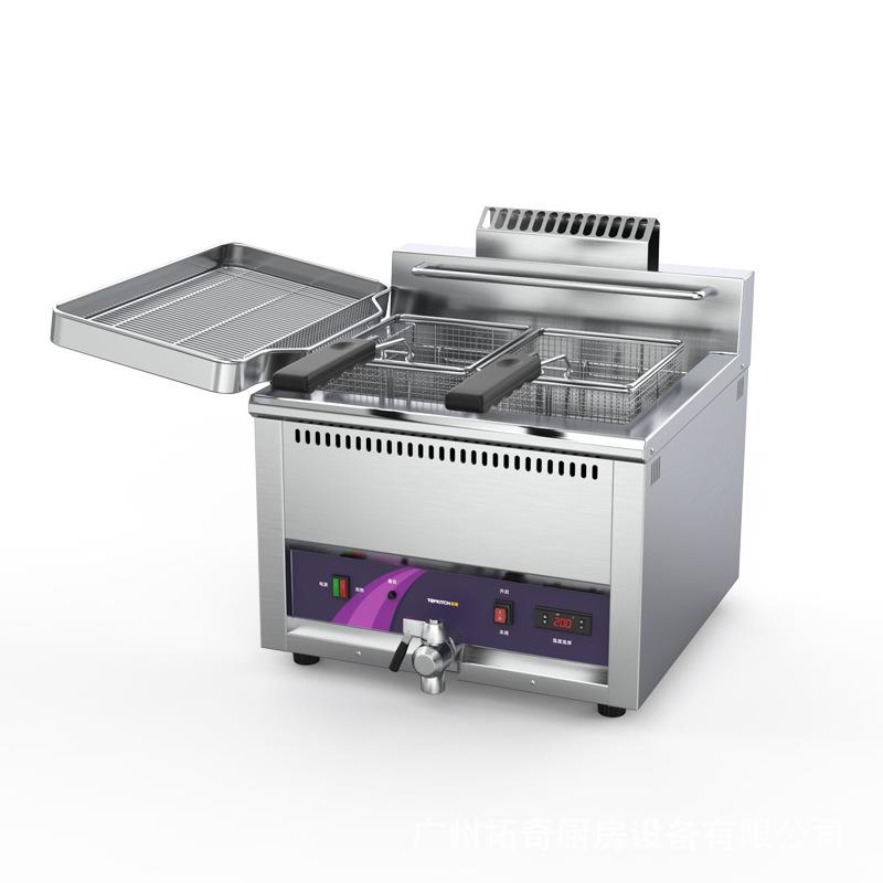 电炸炉商用油炸机单缸大容量电炸锅炸薯条油条鸡排串串油炸锅