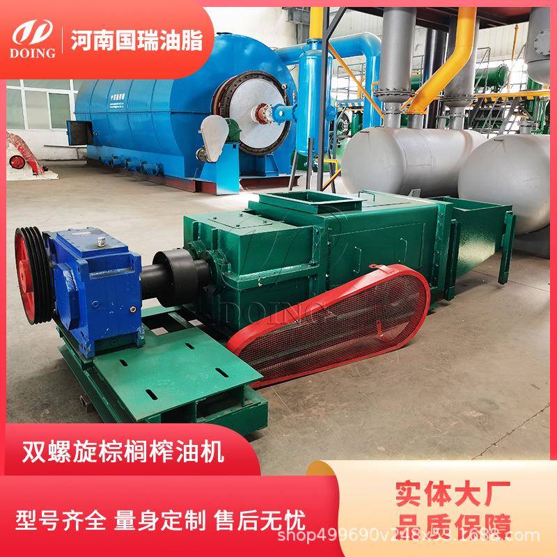 双螺旋棕榈油榨油机大型全自动棕油压榨设备5吨/时