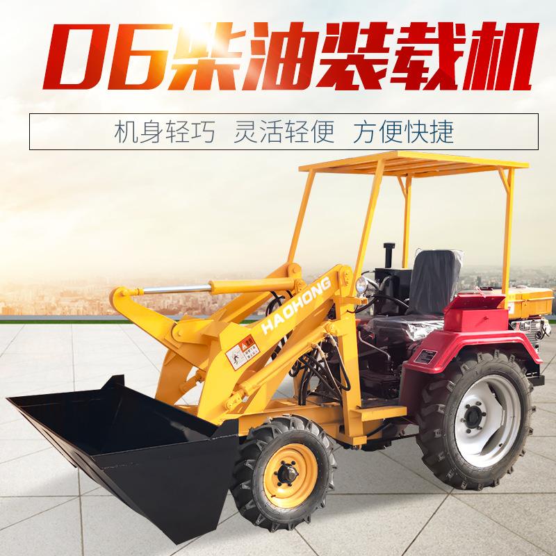 养殖场多功能快速装卸装载机装铲运输06小工程铲车后轮驱动装载车