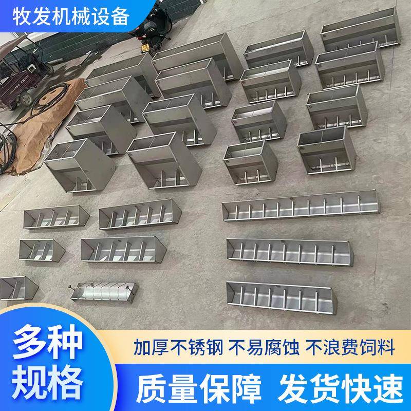 不锈钢料槽保育双面料槽不锈钢单面料槽育肥猪不锈钢料槽散件发货