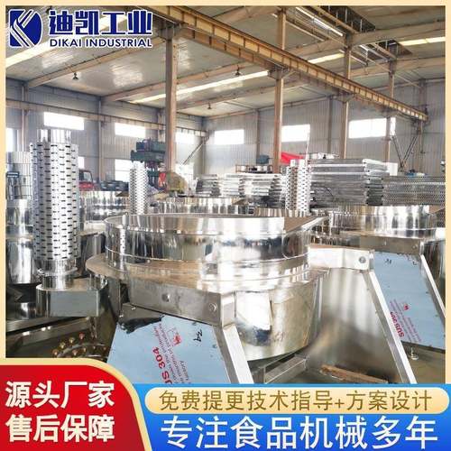 牛肉辣椒酱炒锅全自动行星搅拌炒锅花生酱炒锅设备支持定制