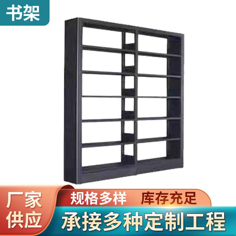 图书馆书架钢制双单面学校阅览室资料架档案架家用收纳落地书架