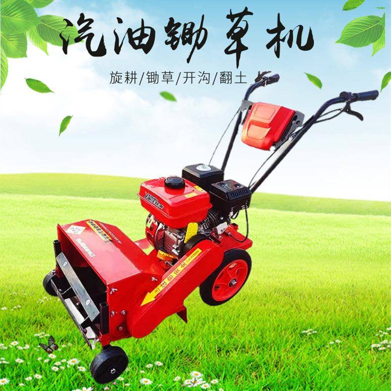 汽油除草机开沟旋耕松土一体机小型汽油锄草机锄耕机