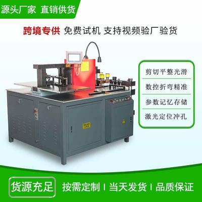 厂家供应503铜排加工机折弯冲孔剪切多功能母线加工机母线机