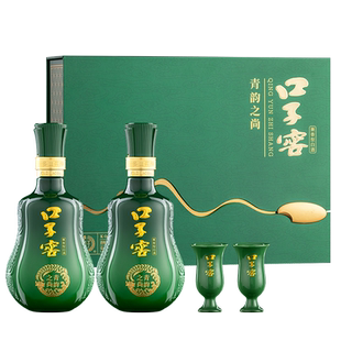 口子窖 青韵之尚礼盒 50度 500ml*2瓶礼盒装 兼香型白酒 礼送佳选
