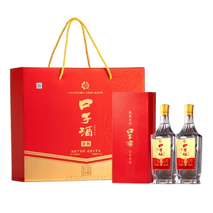 口子窖 金杯口子酒礼盒 50度500ml*2瓶 兼香型纯粮白酒 礼送佳选