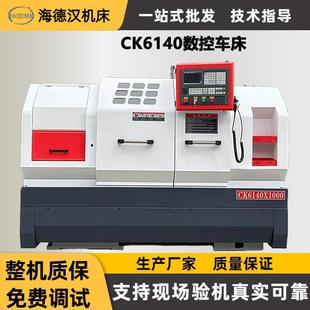 供应CK6140X1000数控车床中置丝杆系统可选配6140数控车床厂家