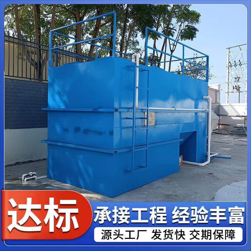 一体化无阀过滤器农村河流水库饮水净化饮用水集中供水设备