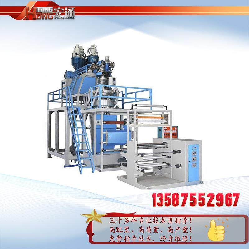 √PP下吹水冷PE水冷PP下吹单螺杆下吹吹膜机两层共挤水冷吹膜机,清洗/食品/商业设备,其他食品加工设备,淘宝优惠券,粉丝福利购,淘宝优惠卷