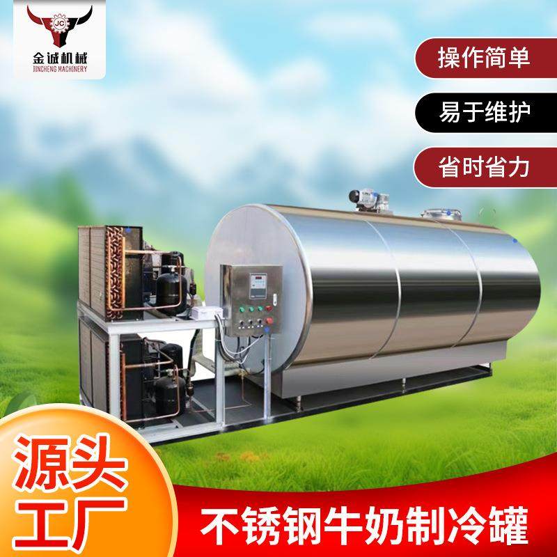 不锈钢牛奶制冷罐12吨大容量储奶罐卧式液体冷藏罐保鲜设备,畜牧/养殖物资,特种养殖设备,淘宝优惠券,粉丝福利购,淘宝优惠卷