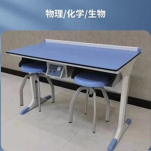 中小学物理化学生物劳技科学实验室桌学生小学化学理化生实验室桌