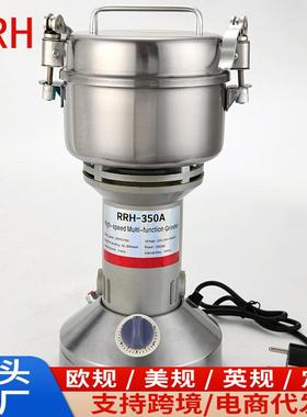 外贸款350g中药粉碎机家用小型磨粉机电动打粉机多功能超细研磨机