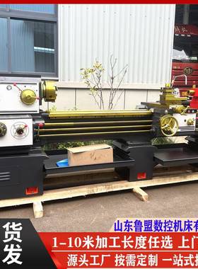 鲁盟CA6150普通车床卧式CA6150x2000马鞍车床机械传动质保三年
