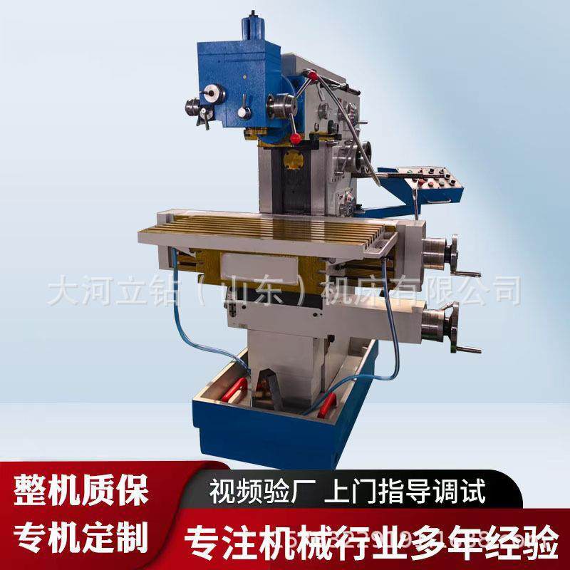 厂家X8140工具铣床立式多功能滑枕性能稳定