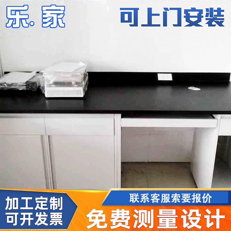 厂家供应钢木实验边台制作多规格教学整体实验台