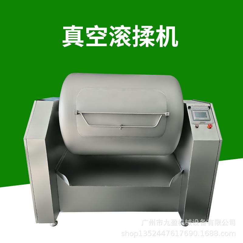 全自动真空滚揉机不锈钢牛肉排骨腌制入味机鸡柳肉制品嫩化机