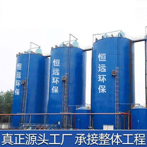 厂家定制IC厌氧塔废水厌氧反应器uasb厌氧塔微电解厌氧塔设备