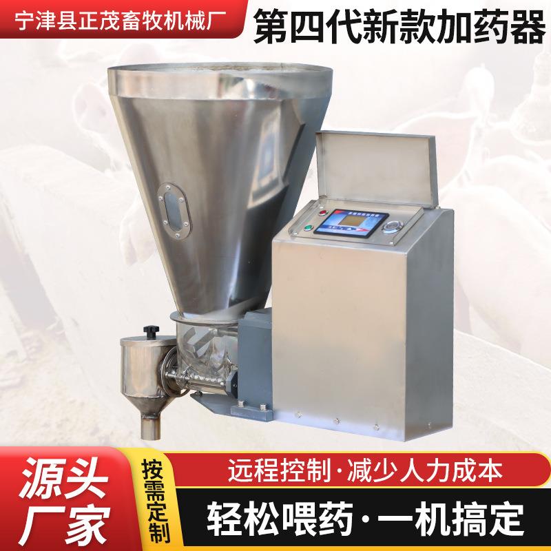 养殖场加药器304不锈钢赛盘喂料线畜牧养殖猪牛场用自动加药器