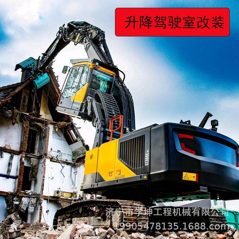 改装驾驶室升降驾驶室改装抓料臂驾驶室升高升高驾驶楼