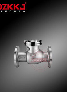 单向逆止阀法兰回阀304不锈钢升降式止水平卧式法兰连接H41W-16P