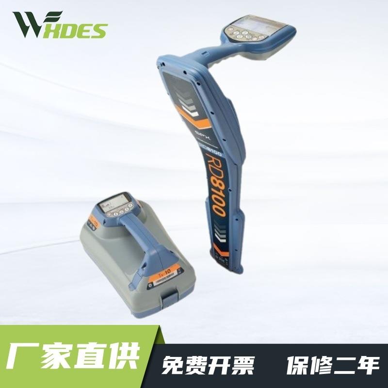 地下管线探测仪金属管道电线电缆光缆深度走向位置故障定位检测仪