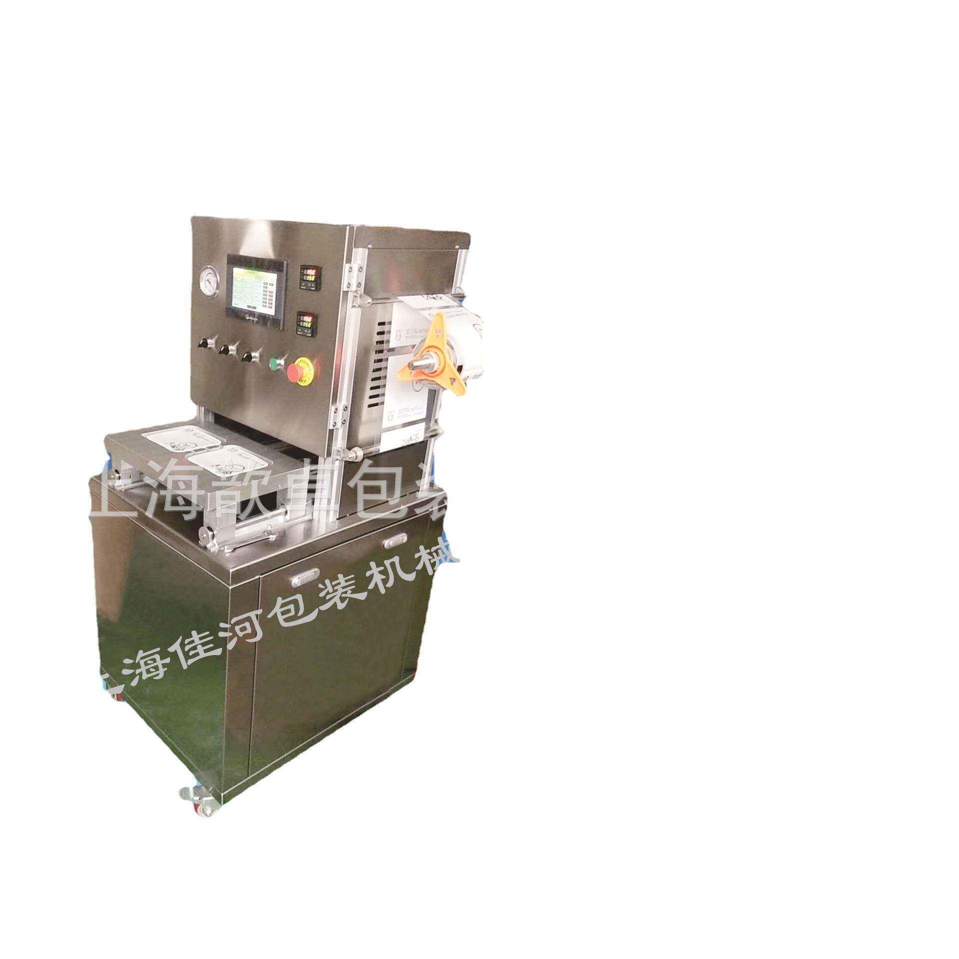 上海厂家供应生鲜真空充氮气封口机一出二真空充气封口包装机