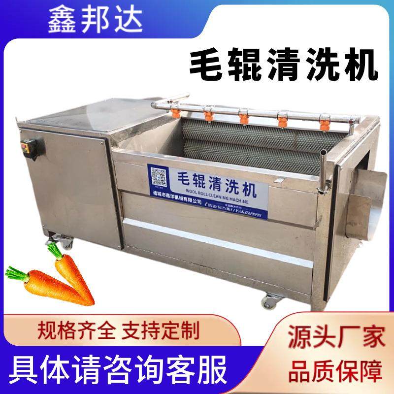 全自动莲藕毛辊脱皮清洗机海蛎子去泥清洗机器净菜加工全套设备,厨房电器,其他商用厨电,淘宝优惠券,粉丝福利购,淘宝优惠卷