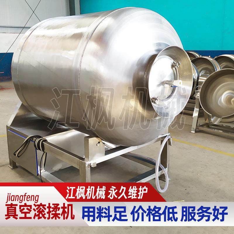全自动真空滚揉机大型肉制品牛肉羊肉鸡肉猪肉滚揉机肉类腌制机,清洗/食品/商业设备,其他食品加工设备,淘宝优惠券,粉丝福利购,淘宝优惠卷