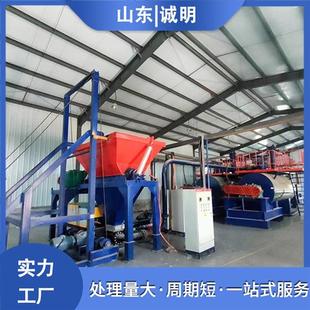 成套养殖场无害化处理设备适用于动物饲料厂骨粉生产设备