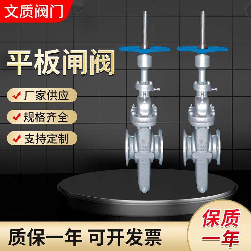 平板闸阀型号Z43WF-16C手动电动阀门DN400硬密封源头工厂,工业油品/胶粘/化学/实验室用品,其他实验室设备,淘宝优惠券,粉丝福利购,淘宝优惠卷
