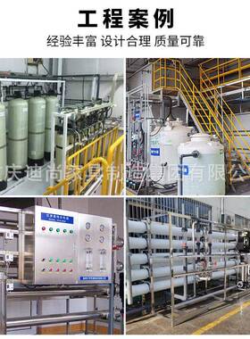 厂直销水工业242废一体化污水处理设备环市工政净化厂房全自动保