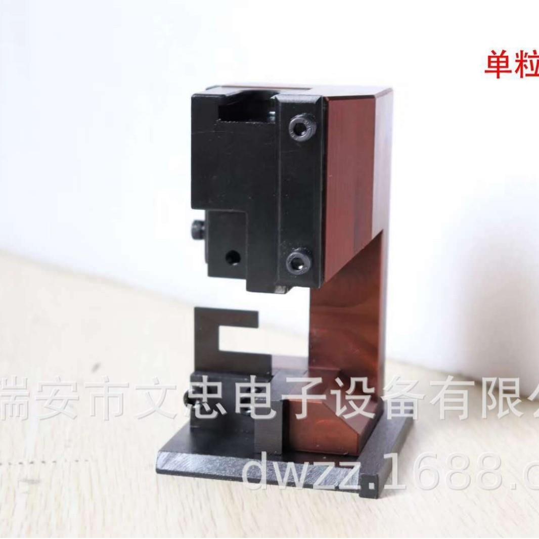 端子机OTP模具横模直模U型模