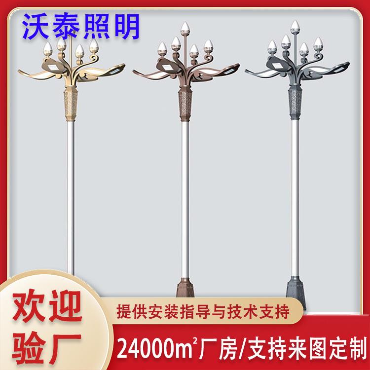 厂家8/10米多头玉兰灯LED8叉9火4叉5火玉兰灯市政路灯