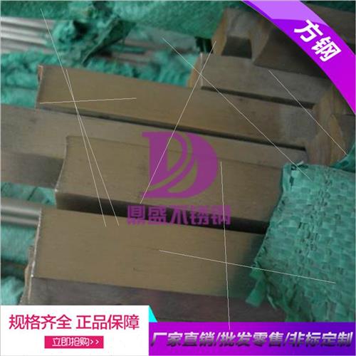 现货速发新款04不锈钢方钢5x5 方条 方棒 扁条 H实心方管 键条 压