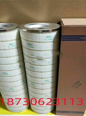 HC9650FKNP16H取代了宝尔HC9650FDZ8H玻璃纤维HC9650FKN16H滤芯