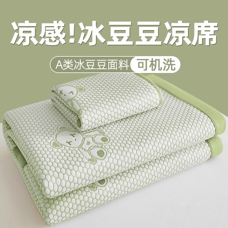 夏季冰丝凉席床笠款冰豆豆床罩三件套凉感空调席可水洗2025年新款