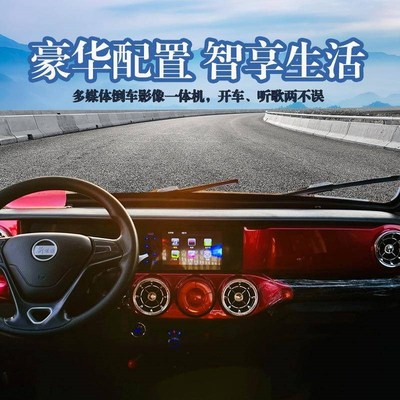 电动四轮车新能源低速代步车老头家用G汽车油电两用全封闭4轮锂电