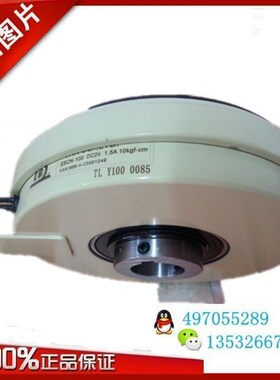 ENC-100-025电磁离合器ESCN-050台湾研新离合器ESC-400-200-006