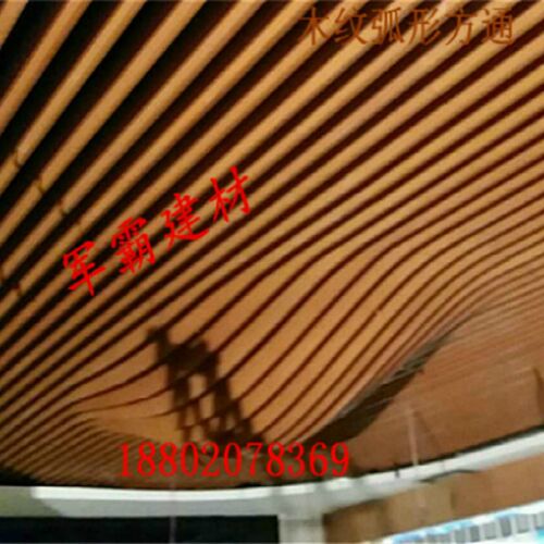 弧形铝方通波浪方通吊顶天花铝方管天花铝扣板吊顶铝板外墙铝方通