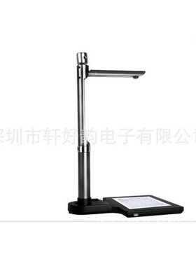 良田S520R高拍仪A4双头信贷金融证券文档扫描仪带身份阅读器