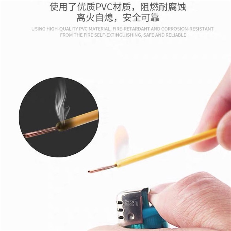 珠江电线电缆bvr4平方铜芯25/z6/15/10纯铜家用家装国标多股软