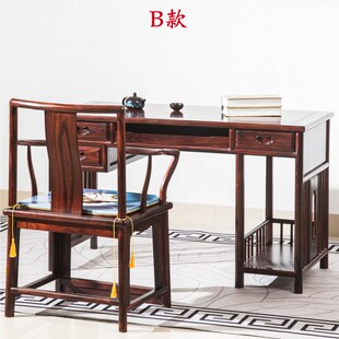 电脑桌书桌阔叶黄檀印尼黑酸枝木办公桌家具中式红木实木浙江东阳