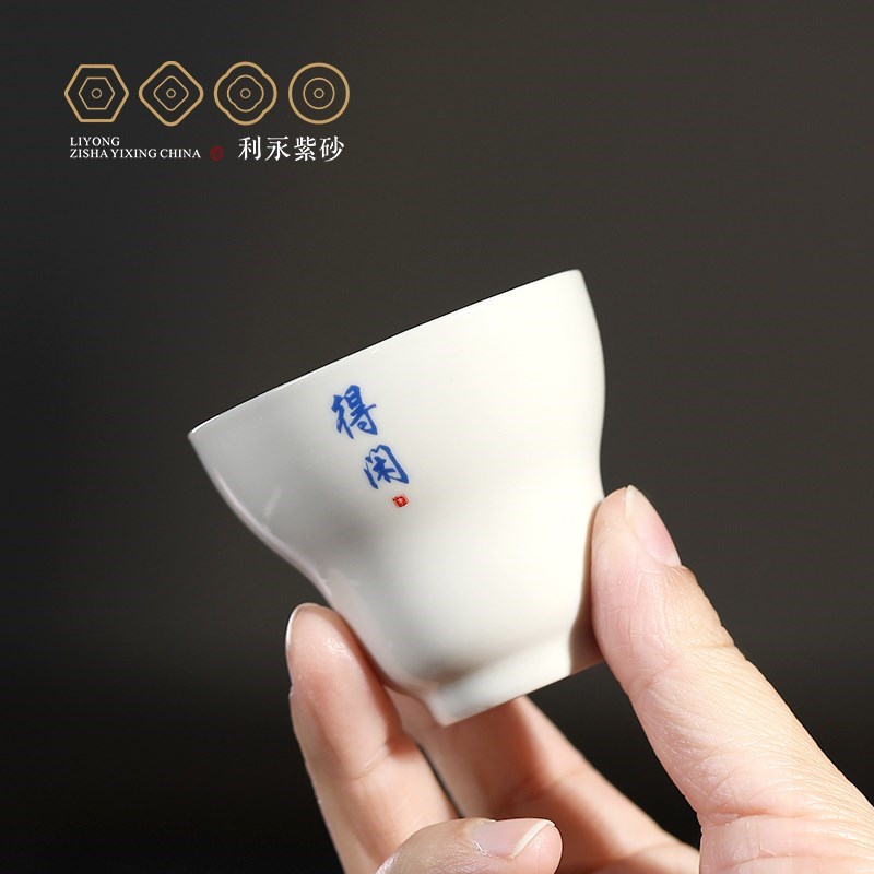百年利永 陶瓷主人杯组合装品茗杯单杯喝茶功夫小茶杯白瓷葫芦杯