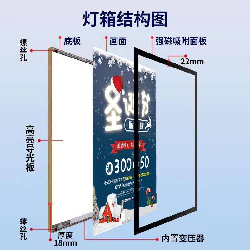 定做室内legd超薄磁吸灯箱挂墙式奶茶店点餐价目表菜牌灯箱广告牌