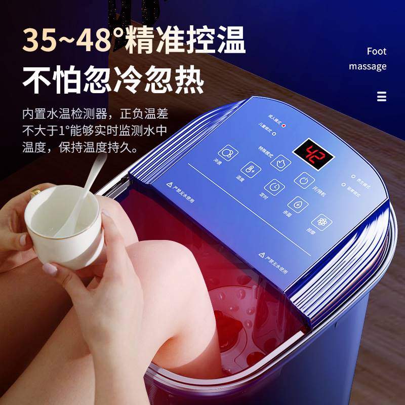 速发高端泡脚桶足浴盆全自动加热电动按摩恒温洗脚盆过小腿家用代