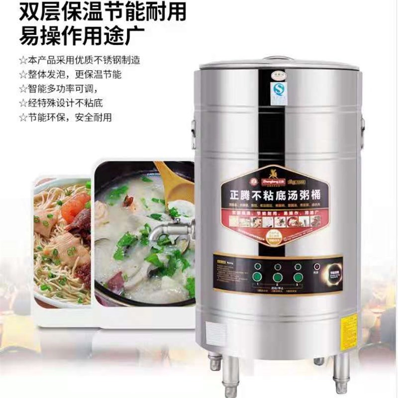 正腾言拓电热汤粥炉桶发热管电热配B件220/380汤粥桶底部胶圈